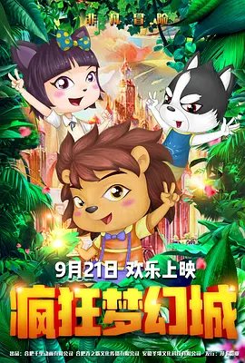 在线 不卡 免费 欧美